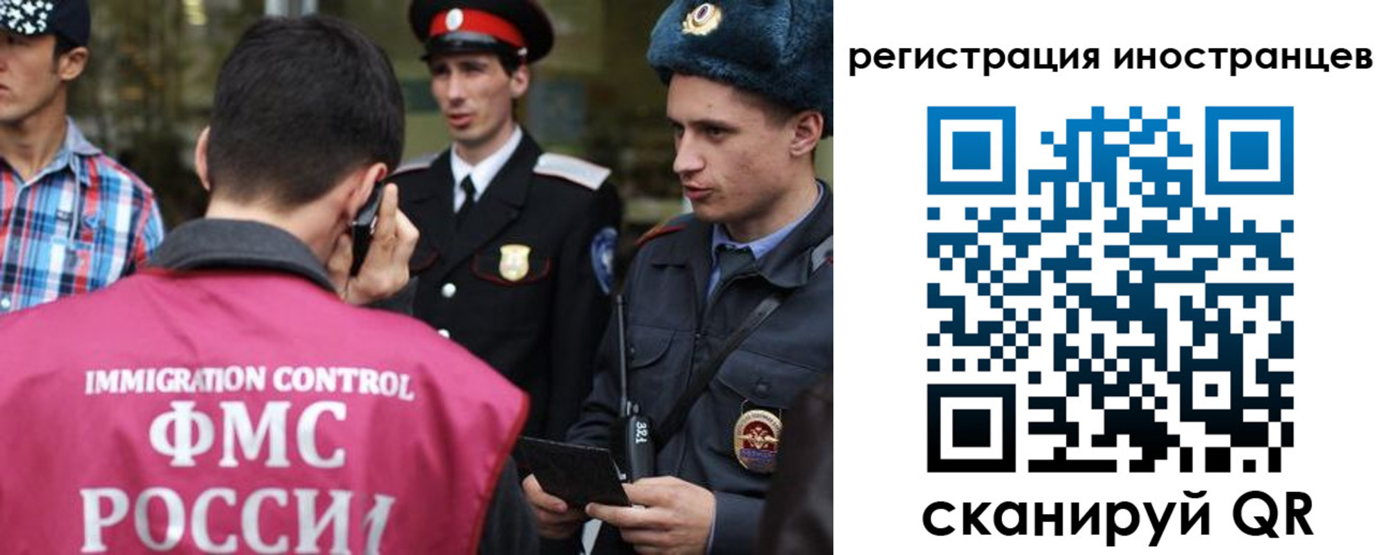 временная регистрация госуслуги в Снежинске