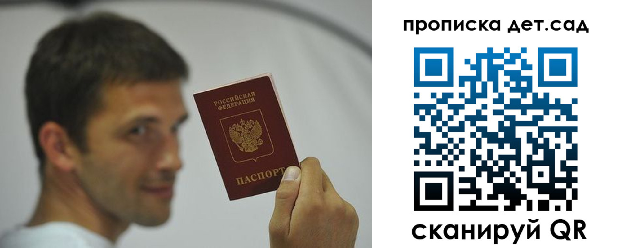 миграционный учет в Снежинске
